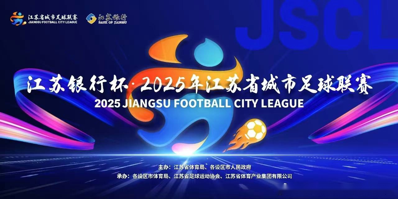 青年欧冠U19赛季最新赛程及热门球队分析